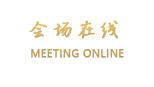 青岛瑞泰居商务宾馆